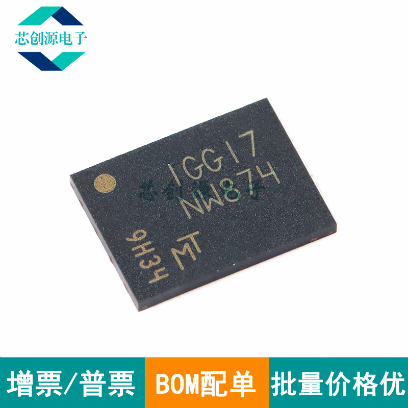 MICRON/美光NAND闪存UPDFN8