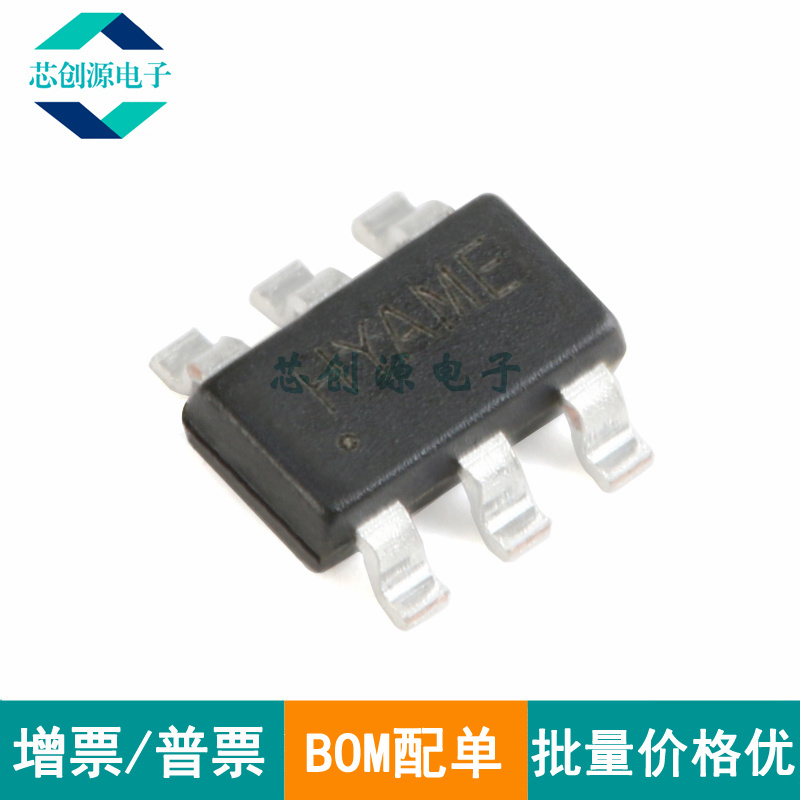 SILERGY/矽力杰驱动器SOT23-6