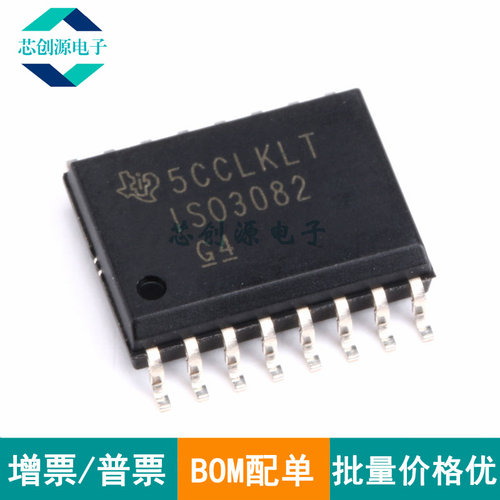 TI/德州仪器驱动器芯片SOIC-16