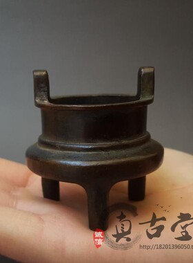 特价仿古风工艺铜器收藏品香炉
