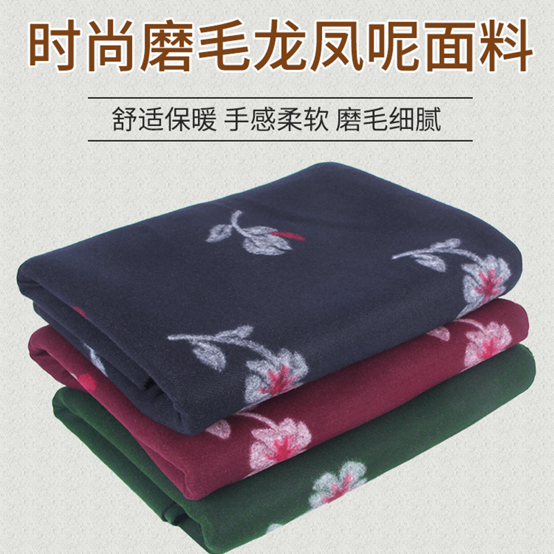 加厚龙凤呢布料凤凰呢绣花磨毛呢子服装面料大衣外套裙鞋面清仓