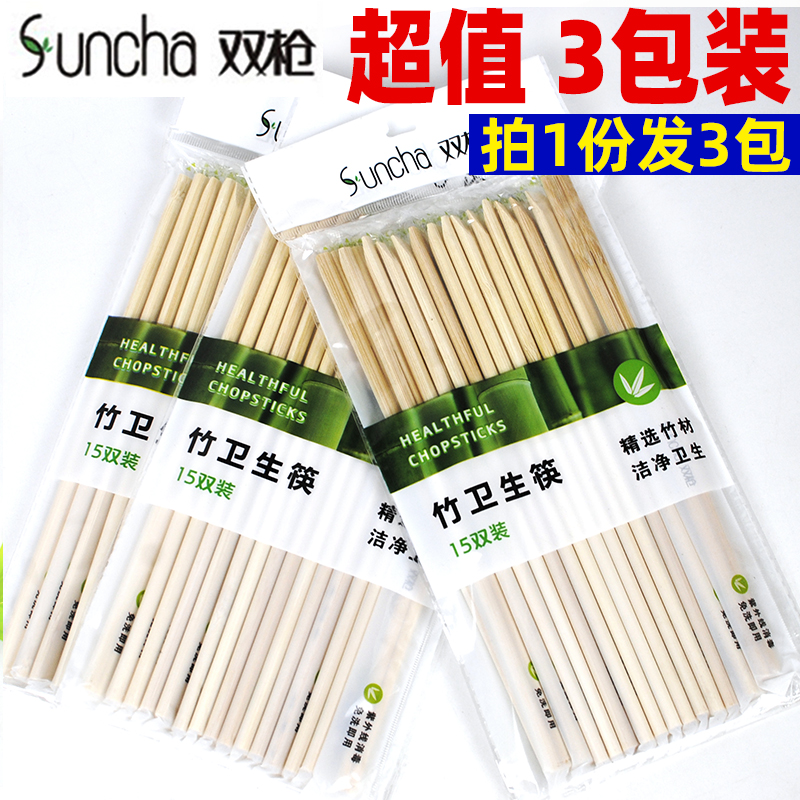 双枪袋装天然无漆卫生方便筷