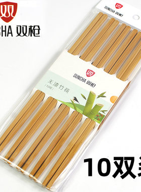 双枪竹筷无漆无蜡家庭碳化