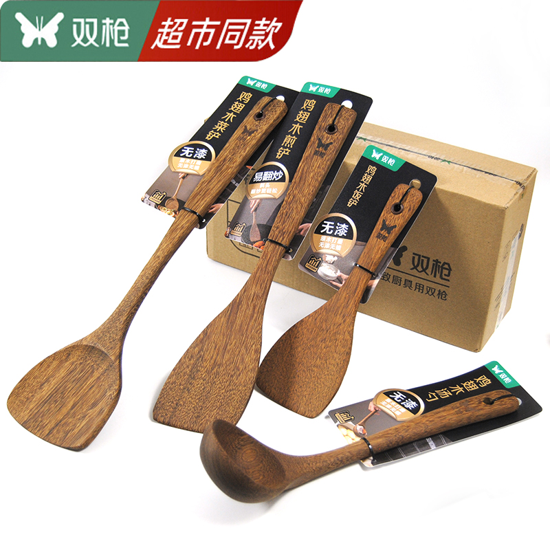 双枪锅铲木铲子饭铲木质煎铲汤勺
