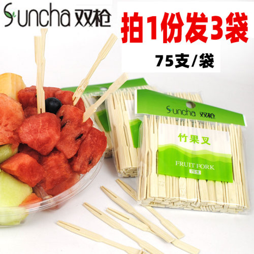 【拍1发3】双枪竹子水果叉子水果签蛋糕叉点心叉食品叉子GC1175 - 封面