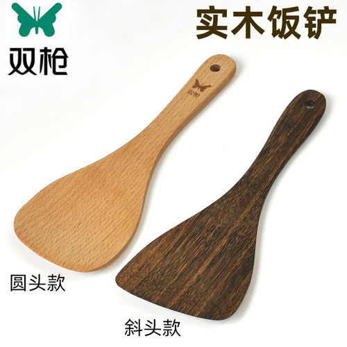 双枪鸡翅木锅铲榉木饭勺米饭铲子
