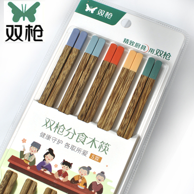 双枪分色木筷子分食家用鸡翅木筷
