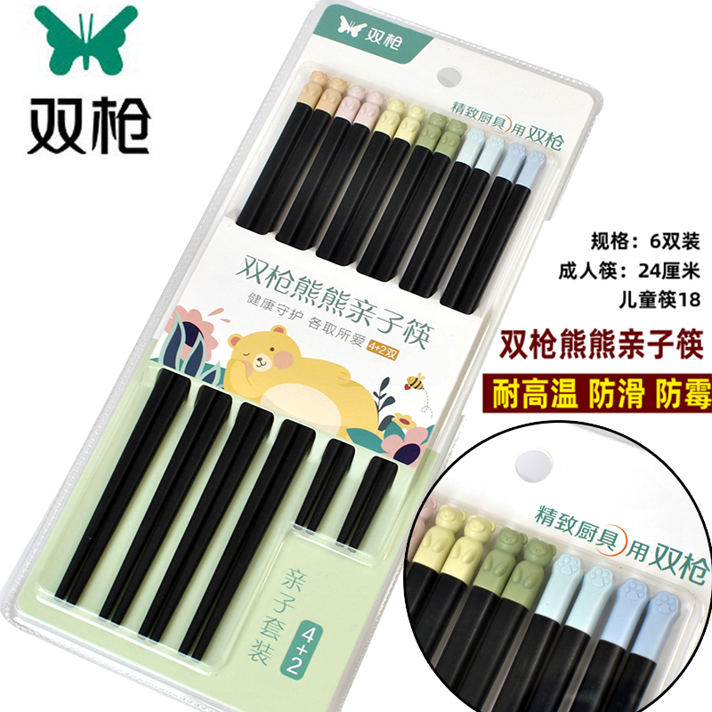 双枪筷子亲子筷合金筷一人一筷子