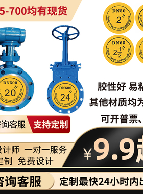 支持小批量定制水泵封盖贴黄色PVC标签批发阀门封口法兰DN50现货