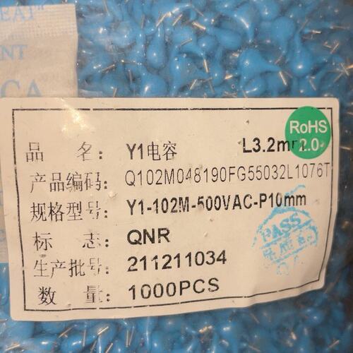 议价Y1电容 102M-500V P10mm议价
