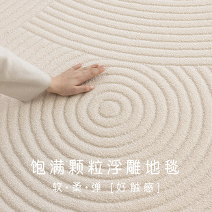 2026新款沙发客厅地毯卧室轻奢高级感白色硅藻丝防水抗污无醛抑菌