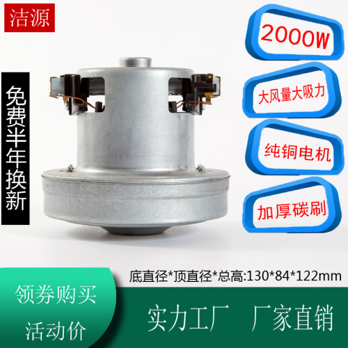 HCX1800-PH-1电机充气帐篷充气泵打气泵电机配件