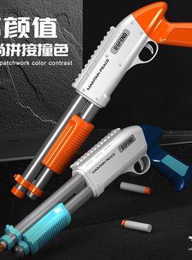 2025新款来福散弹抢儿童软弹手枪可发射软蛋海绵吸盘男孩玩具礼物