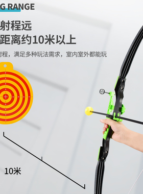 儿童弓箭玩具套装入门射击射箭弩靶全套专业吸盘小孩户外运动男孩