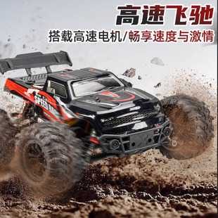 专业rc遥控车升级液压避震四驱越野汽车高速漂移玩具男孩赛车成人