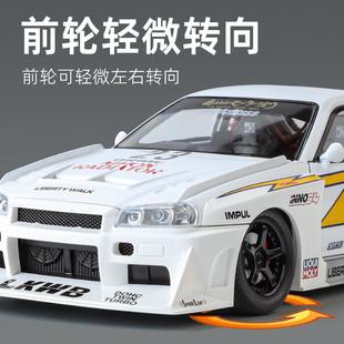 版 日产gtr合金车模改装 赛车玩具男孩仿真小汽车模型跑车手办礼物