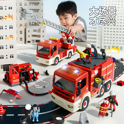 2025儿童消防车积木益智拼装玩具男孩汽车拼图3到6岁12救火车礼物