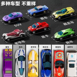 小汽车赛车迷你模型小车宝宝1一3岁益智6男孩2 合金儿童玩具车套装