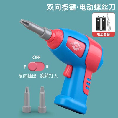 仿真儿童拧螺丝钉组装玩具男孩益智力拆卸电钻动手拼装拼图工程车