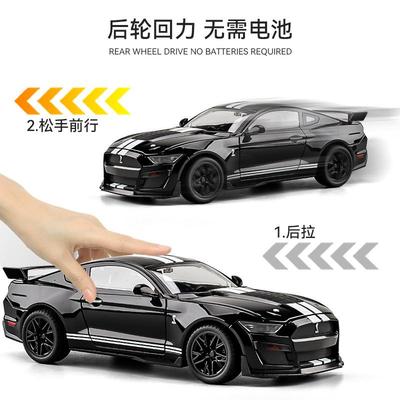 野马gt500车模1比18合金仿真美式肌肉车汽车模型赛车男孩玩具跑车