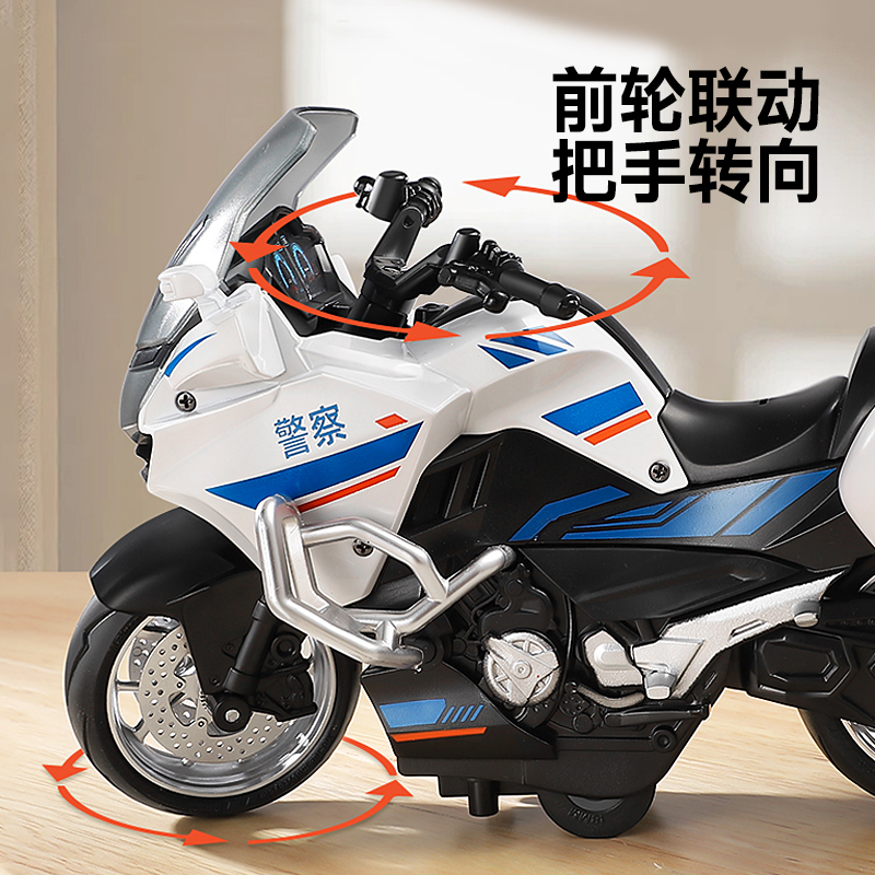 合金摩托车玩具男孩赛车仿真机车模型铁骑警车儿童回力小汽车礼物