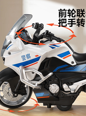 合金摩托车玩具男孩赛车仿真机车模型铁骑警车儿童回力小汽车礼物