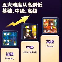 幽灵捕手逻辑闯关游戏儿童双人对战益智思维训练玩具10岁14岁以上