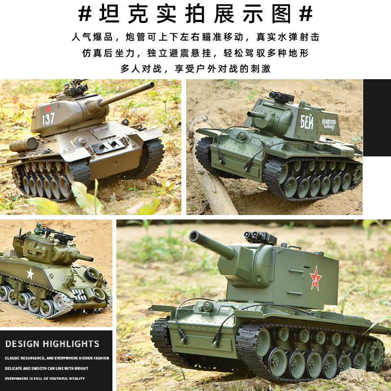 苏联kv2遥控坦克玩具专业男孩电动可开炮合金二战模型履带式汽车