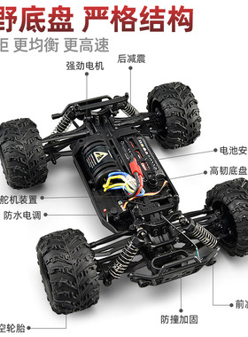 HW高速车专用配件补件充电电池充电线遥控器