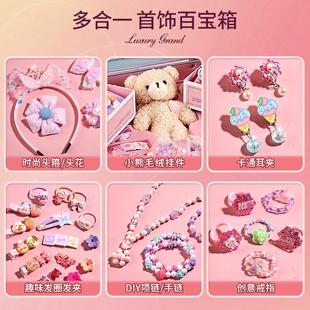 生日礼物10岁玩具6儿童7女生8十9子12首发饰礼盒3公主 小女孩子