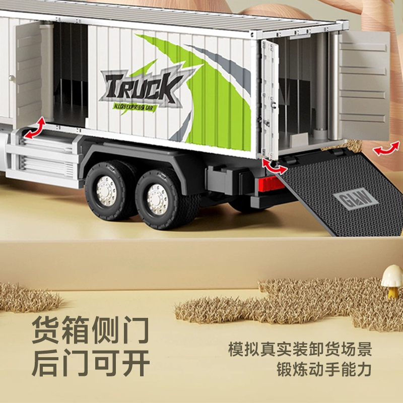 合金货柜车玩具儿童集装箱重型大卡车汽车运输工程车模型男孩3岁2