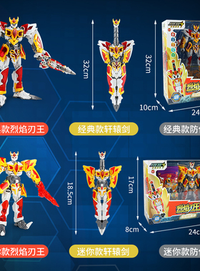 新年儿童节5益智7玩具4男孩6一13男童10岁以上8至12生日礼物9礼品