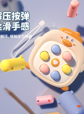 掌上迷你打地鼠按按乐婴儿早教益智宝宝手指按压0一1岁玩具幼儿童