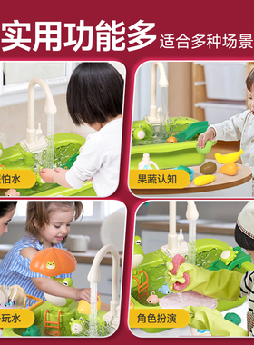 儿童洗碗机台玩具宝宝玩水洗菜水池循环出水龙头2岁3女孩生日礼物
