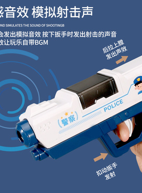 儿童投影电动警察声光枪1一2岁宝宝耐摔男孩音乐小手枪小孩玩具枪