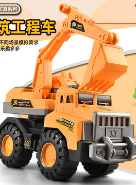 超大号工程车玩具挖掘机男孩惯性吊车卡儿童小汽车沙滩滑行搅拌车