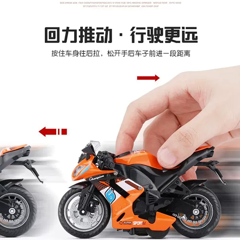 仿真合金回力摩托车玩具模型宝宝声光儿童玩具赛车男孩礼物小汽车