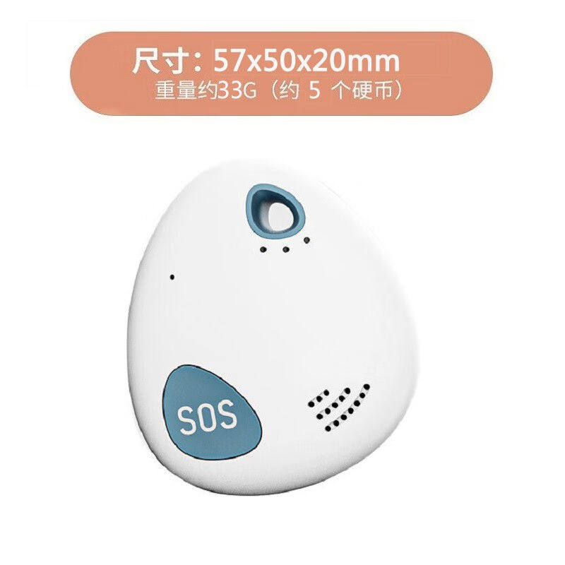 掌航（PALMHANG）老人儿童gps定位器追踪器痴呆老年人小孩纽扣佩