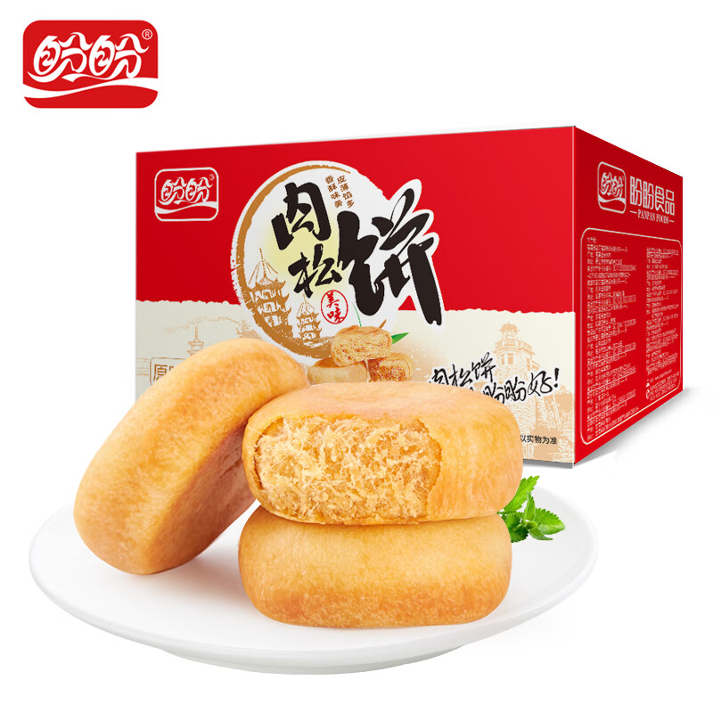 盼盼 肉松饼 网红面包糕点蛋糕办公室早餐零食礼盒小吃 1000g/箱