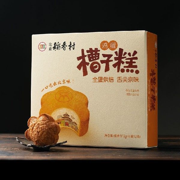 北京稻香村糕点点心北京特产饼干蛋糕 鸡蛋槽子糕312g