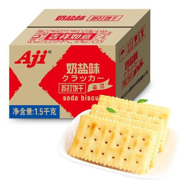 Aji零食早餐苏打饼干奶盐味 1.5kg/箱代餐食品零食营养早餐