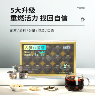 人参八宝茶 半山农 年货礼盒 甘草覆盆子五宝茶480g可搭沙苑子菟