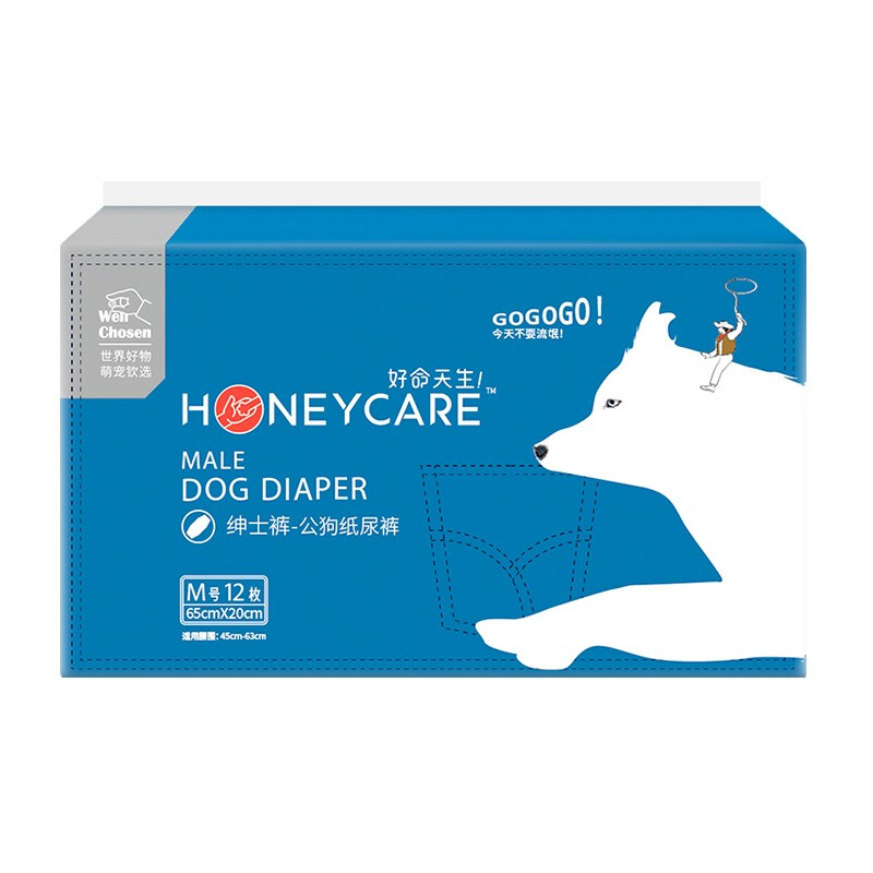 好命天生（Honeycare）狗狗纸尿裤公狗尿不湿尿片狗纸尿裤男狗安