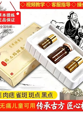 无效退款美容院点雀斑点痣无痕