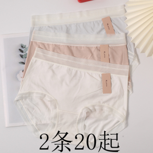 小兰裙Z013莫代尔女士内裤 100S柔肤舒适包臀性感蕾丝边少女士中腰