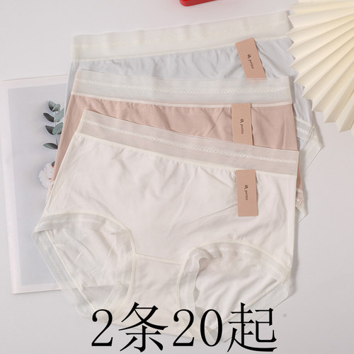 小兰裙夏季新款内裤蕾丝边速干