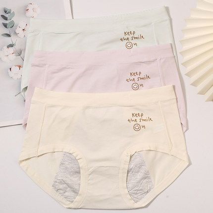 7A新疆长绒棉加长裆女士生理裤姨妈经期包臀防侧漏少女安心裤6410