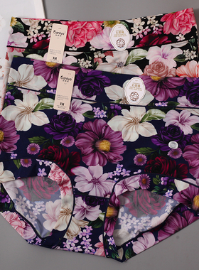 班郦雅3741女士冰丝中高腰内裤速干印花凉感透气薄款石墨烯内裆爽