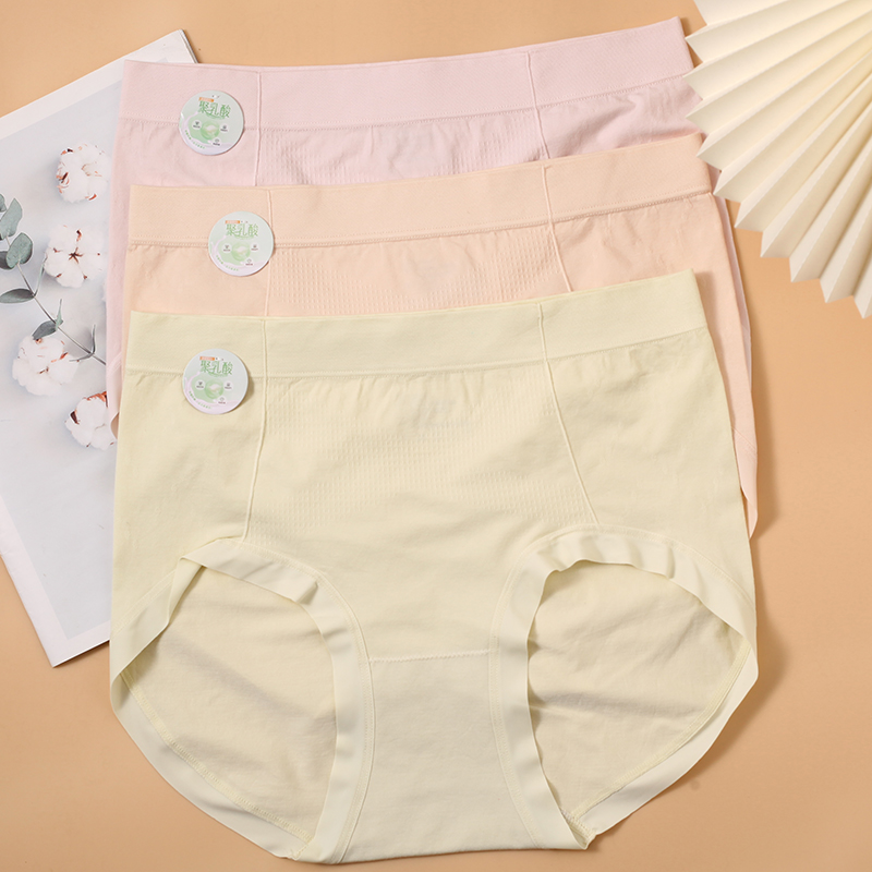 莱莹791女士大码无缝内裤聚乳酸抗菌裆大板胖MM贴身短裤轻盈透气