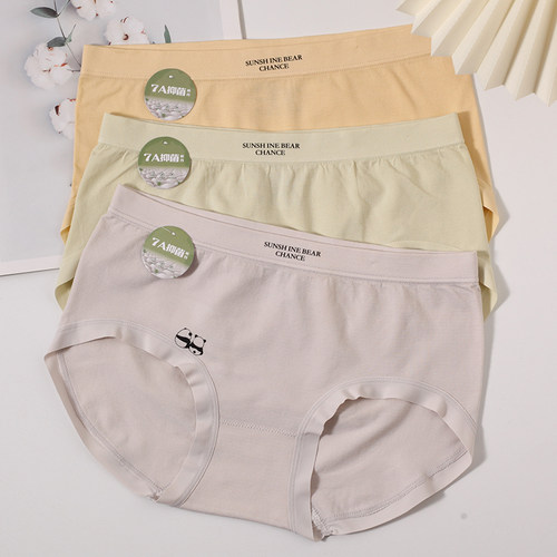 莱莹学生少女内裤7A抗菌低腰短裤
